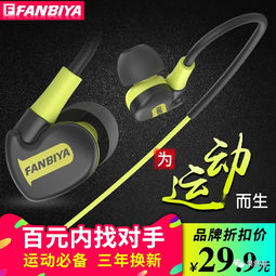 华为运动耳机怎么连电脑(华为运动耳机连接电脑,详细步骤与操作指南) 华为运动耳机怎么连电脑(华为运动耳机连接电脑,详细步骤与操作指南)