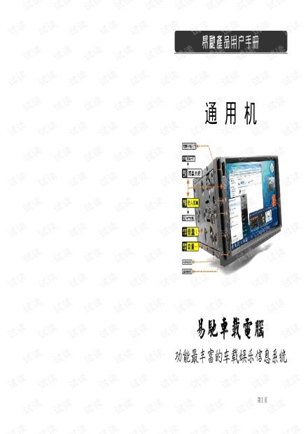 华为电脑怎么隔空导航(华为电脑隔空导航操作指南) 华为电脑怎么隔空导航(华为电脑隔空导航操作指南)
