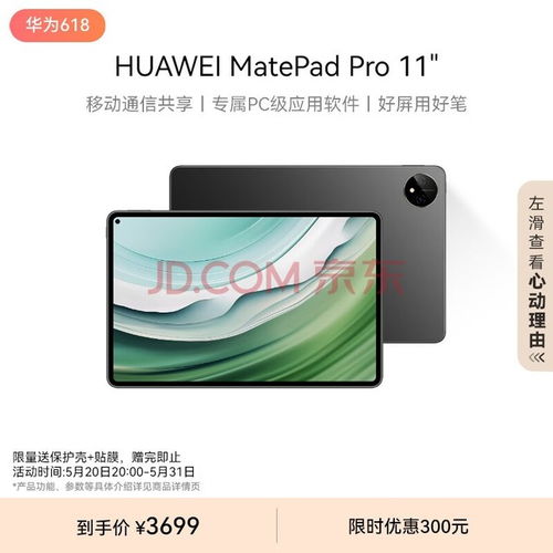 华为电脑闪星星怎么关闭(华为电脑闪星星怎么关闭—解决电脑屏幕异常闪烁的方法) 华为电脑闪星星怎么关闭(华为电脑闪星星怎么关闭—解决电脑屏幕异常闪烁的方法)