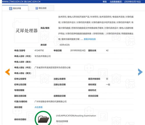 华为麒麟电脑软件怎么下载(华为麒麟电脑软件下载指南) 华为麒麟电脑软件怎么下载(华为麒麟电脑软件下载指南)
