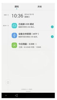 怎么设置华为电脑不断网(华为电脑如何设置不断网，优化网络连接的实用指南)