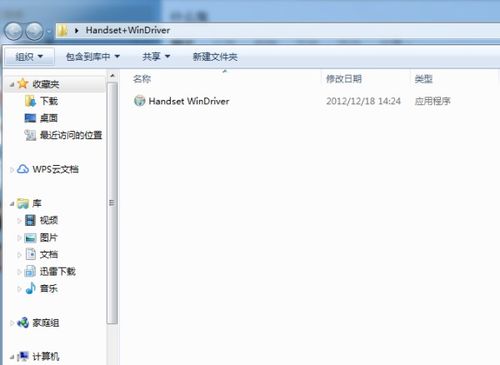 exe文件怎么打开华为电脑(如何在华为电脑上打开exe文件)