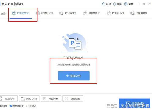 华为怎么从电脑上下载(华为电脑下载指南,一站式解决方案助你轻松下载所需文件) 华为怎么从电脑上下载(华为电脑下载指南,一站式解决方案助你轻松下载所需文件)