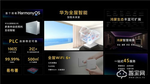 华为电脑延时使用怎么解除(华为电脑延时使用解除方法详解) 华为电脑延时使用怎么解除(华为电脑延时使用解除方法详解)