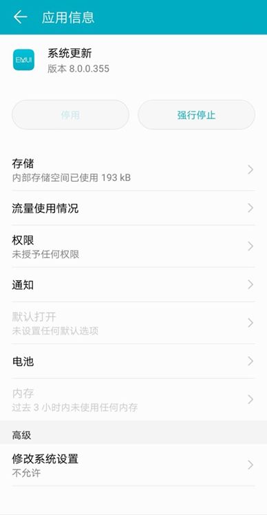 华为电脑要更新怎么关闭(华为电脑更新关闭指南,掌握操作技巧,灵活应对不同场景) 华为电脑要更新怎么关闭(华为电脑更新关闭指南,掌握操作技巧,灵活应对不同场景)