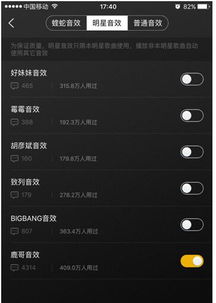 华为电脑听歌音效怎么调(华为电脑听歌音效优化指南)