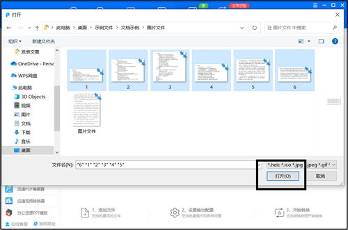 华为电脑原壁纸怎么换(华为电脑壁纸更换教程,轻松更换原壁纸) 华为电脑原壁纸怎么换(华为电脑壁纸更换教程,轻松更换原壁纸)
