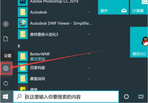 华为电脑流光灯怎么关(华为电脑流光灯的关闭方法详解)