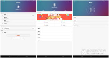 电脑华为系统怎么样(华为电脑系统怎么样,深度解析与体验分享) 电脑华为系统怎么样(华为电脑系统怎么样,深度解析与体验分享)