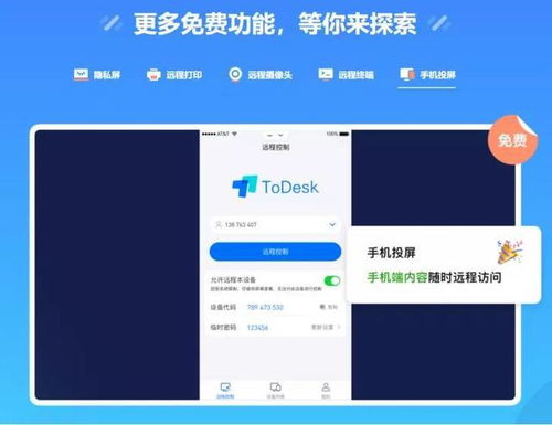 华为手机怎么和电脑互通(华为手机与电脑的互通方法,连接、共享与协同工作的完美体验) 华为手机怎么和电脑互通(华为手机与电脑的互通方法,连接、共享与协同工作的完美体验)