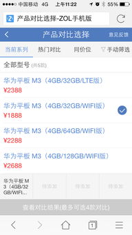 华为平板电脑怎么定位吗(华为平板电脑定位方法与技巧) 华为平板电脑怎么定位吗(华为平板电脑定位方法与技巧)
