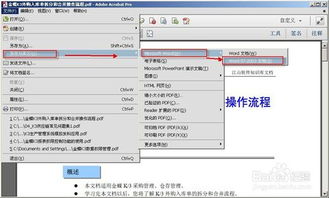 华为电脑word文档怎么复制(华为电脑Word文档复制操作指南) 华为电脑word文档怎么复制(华为电脑Word文档复制操作指南)