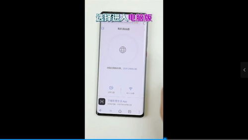 怎么打开闪电模式华为电脑(如何打开闪电模式华为电脑) 怎么打开闪电模式华为电脑(如何打开闪电模式华为电脑)