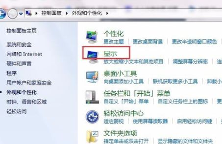 华为电脑白光怎么设置亮度(华为电脑亮度调节指南,如何设置白光亮度) 华为电脑白光怎么设置亮度(华为电脑亮度调节指南,如何设置白光亮度)