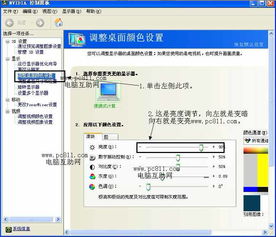 华为电脑白光怎么设置亮度(华为电脑亮度调节指南,如何设置白光亮度) 华为电脑白光怎么设置亮度(华为电脑亮度调节指南,如何设置白光亮度)
