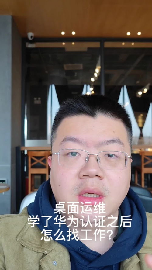 怎么装饰华为电脑桌面(华为电脑桌面装饰指南,打造个性化的工作环境) 怎么装饰华为电脑桌面(华为电脑桌面装饰指南,打造个性化的工作环境)