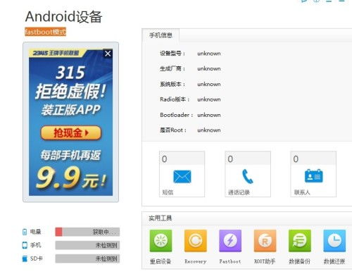 华为怎么连电脑刷机(华为电脑刷机教程，连接与操作指南)