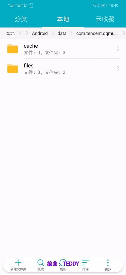 华为电脑qq音乐怎么下载(华为电脑下载QQ音乐的步骤详解) 华为电脑qq音乐怎么下载(华为电脑下载QQ音乐的步骤详解)