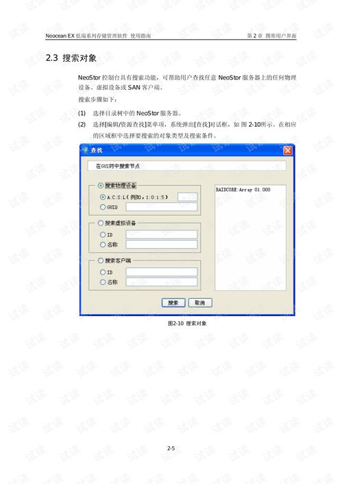 华为电脑打印文件怎么操作(华为电脑打印文件操作指南) 华为电脑打印文件怎么操作(华为电脑打印文件操作指南)