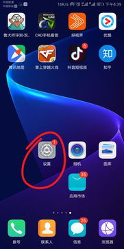 华为电脑屏幕暖色怎么调(华为电脑屏幕暖色调调整指南) 华为电脑屏幕暖色怎么调(华为电脑屏幕暖色调调整指南)