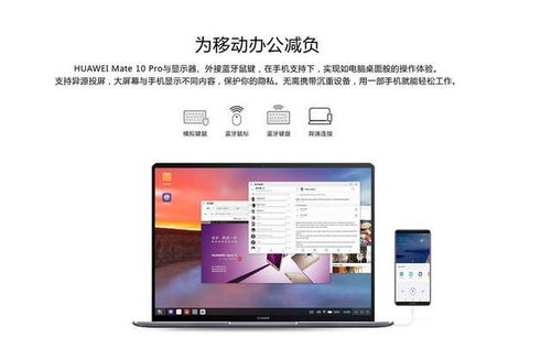 华为电脑投怎么投票电视(华为电脑投屏至电视的完美实现,简单、高效、无缝衔接) 华为电脑投怎么投票电视(华为电脑投屏至电视的完美实现,简单、高效、无缝衔接)