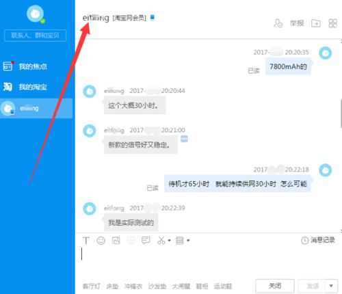 华为电脑花呗怎么开(华为电脑购买与花呗支付方式的开通指南) 华为电脑花呗怎么开(华为电脑购买与花呗支付方式的开通指南)