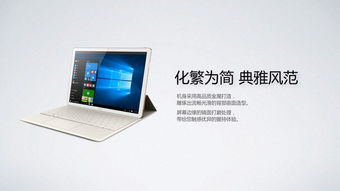 华为电脑怎么制作ppt模板(华为电脑制作PPT模板的详细步骤指南)