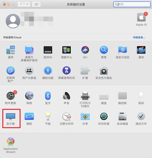 华为电脑怎么换壁纸图片(华为电脑壁纸图片更换教程) 华为电脑怎么换壁纸图片(华为电脑壁纸图片更换教程)