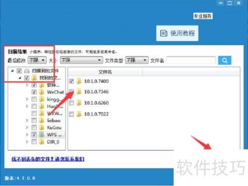 华为怎么找回电脑密码(华为电脑密码找回指南,一步步帮你找回丢失的密码) 华为怎么找回电脑密码(华为电脑密码找回指南,一步步帮你找回丢失的密码)
