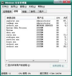 华为电脑怎么关进程管理(华为电脑进程管理详解,如何关闭不必要的进程) 华为电脑怎么关进程管理(华为电脑进程管理详解,如何关闭不必要的进程)
