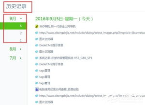 华为电脑年份怎么看(华为电脑年份查看方法及其历史发展概述) 华为电脑年份怎么看(华为电脑年份查看方法及其历史发展概述)