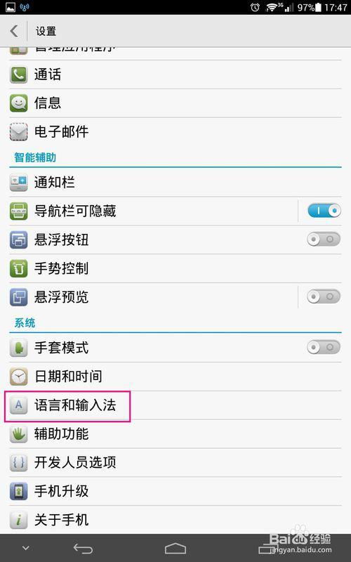 华为电脑微信怎么换行(华为电脑微信输入换行操作详解) 华为电脑微信怎么换行(华为电脑微信输入换行操作详解)