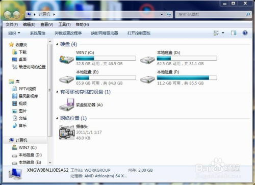 华为电脑idesk助手怎么卸载(华为电脑iDesk助手卸载指南) 华为电脑idesk助手怎么卸载(华为电脑iDesk助手卸载指南)