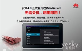 华为怎么看电脑文件(华为视角下,电脑文件的深度解析与管理) 华为怎么看电脑文件(华为视角下,电脑文件的深度解析与管理)