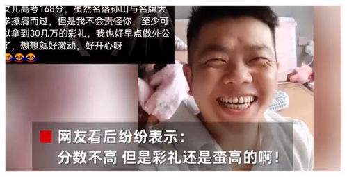女生高考724分爸爸激动到尖叫(女生高考724分，爸爸激动到尖叫)