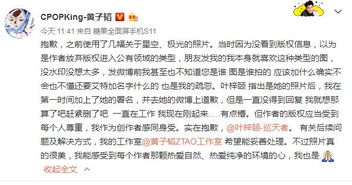 黄子韬工作室发声明否认代孕(黄子韬工作室坚决否认代孕传闻,真相与公众对话) 黄子韬工作室发声明否认代孕(黄子韬工作室坚决否认代孕传闻,真相与公众对话)