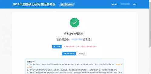 华为电脑怎么更新企微(华为电脑更新企微,步骤详解与注意事项) 华为电脑怎么更新企微(华为电脑更新企微,步骤详解与注意事项)