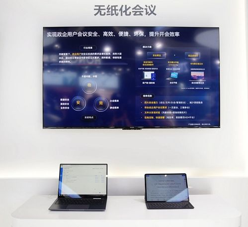 华为云电脑怎么加入ps(华为云电脑与PlayStation，融合的可能性探讨)
