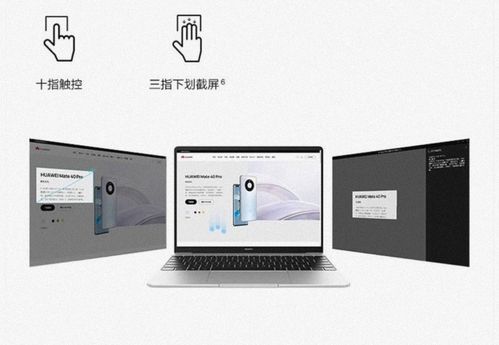 华为电脑怎么下载原神(华为电脑下载原神游戏攻略) 华为电脑怎么下载原神(华为电脑下载原神游戏攻略)