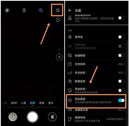 华为电脑亮度怎么调啊(华为电脑亮度调节指南,轻松掌握亮度调整技巧) 华为电脑亮度怎么调啊(华为电脑亮度调节指南,轻松掌握亮度调整技巧)