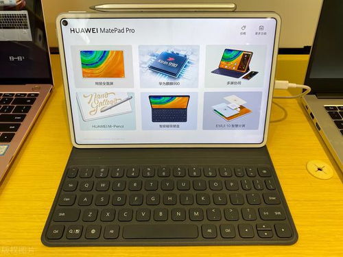 华为matepadpro怎么领取云电脑(华为MatePad Pro如何领取云电脑—详细指南) 华为matepadpro怎么领取云电脑(华为MatePad Pro如何领取云电脑—详细指南)