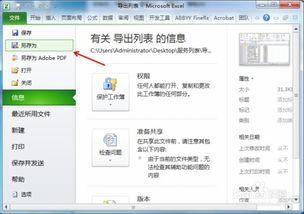华为电脑excel怎么变成中文(华为电脑Excel中文设置详细指南) 华为电脑excel怎么变成中文(华为电脑Excel中文设置详细指南)