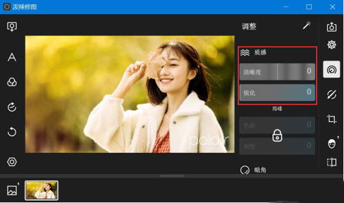 华为电脑怎么抠人像视频(华为电脑人像视频抠像技巧，轻松实现人像分离)