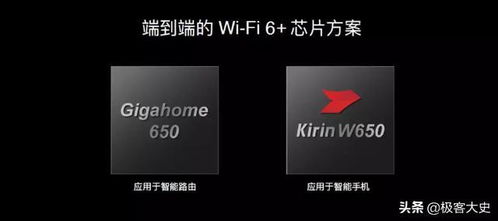 非华为手机怎么互联电脑(非华为手机与电脑的互联方法)