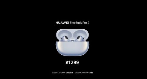 电脑怎么使用华为手机app(电脑如何使用华为手机APP,跨屏互动操作指南) 电脑怎么使用华为手机app(电脑如何使用华为手机APP,跨屏互动操作指南)