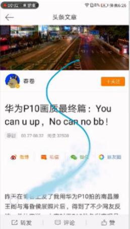 华为share怎么截电脑屏(华为Share与电脑截屏,操作指南) 华为share怎么截电脑屏(华为Share与电脑截屏,操作指南)