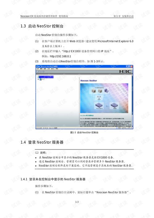 华为电脑拷贝文件怎么操作(华为电脑拷贝文件操作指南) 华为电脑拷贝文件怎么操作(华为电脑拷贝文件操作指南)