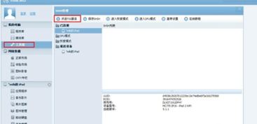 不用电脑怎么华为降级(华为设备降级指南,不使用电脑的实践方法) 不用电脑怎么华为降级(华为设备降级指南,不使用电脑的实践方法)