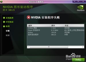 华为电脑怎么装n卡(华为电脑安装NVIDIA显卡(N卡)的详细步骤指南) 华为电脑怎么装n卡(华为电脑安装NVIDIA显卡(N卡)的详细步骤指南)