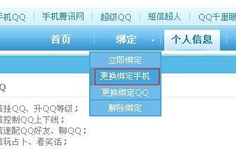 华为电脑页脚怎么单独改(华为电脑页脚个性化定制,如何单独更改页脚) 华为电脑页脚怎么单独改(华为电脑页脚个性化定制,如何单独更改页脚)